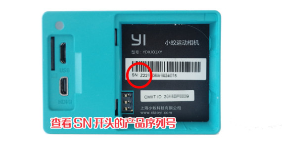 sn-check1